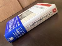 スレイマン大帝とその時代（りぶらりあ選書）