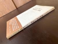 社会学および経済学の「価値自由」の意味