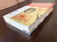 政治と犯罪（晶文選書）