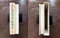 理科系の路地まで
