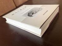 陽気な黙示録 オーストリア文化研究（研究叢書）