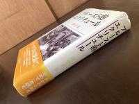 プルースト的エクリチュール