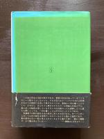 モーパッサンの生涯