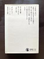 イカロスの飛行