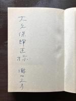 青い花