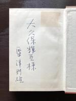 わが父ルノワール