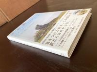 王と鳥 スタジオジブリの原点