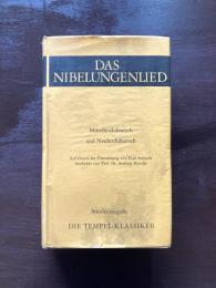 DAS NIBELUNGENLIED (DIE TEMPEL-KLASSIKER) ,Emil Vollmer