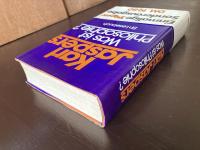 Was ist Philosophie? Ein Lesebuch