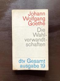 Die Wahlverwandtschaften（dtv Gesamt ausgabe19）