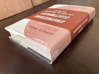 ENGINEERING ELECTRONICS with Industrial Applications and Control