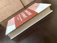 ENGINEERING ELECTRONICS with Industrial Applications and Control