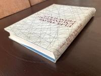 Electronic Engineering Principles