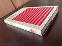 Basic Nuclear Electronics