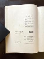 仏教における存在と知識