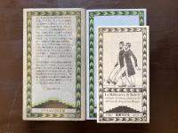 アポロンの眼（バベルの図書館）