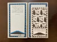 死神の友達（バベルの図書館）