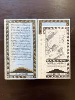 聊斎志異（バベルの図書館）