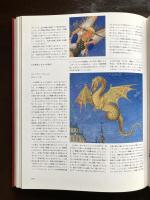 ベリー侯の豪華時祷書