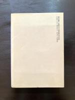 ヘルメス文書