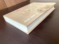 ヘルメス文書