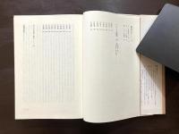 ヘルメス文書