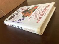 図説 キリスト教文化事典