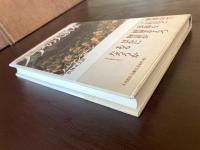 ノアの大洪水 西洋思想の中の創世記の物語