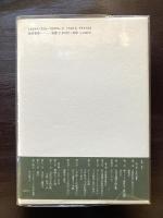 初期中世の哲学
