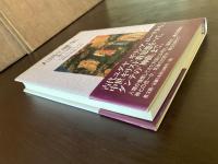 天国の歴史 歌う沈黙