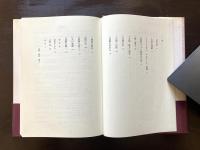 天国の歴史 歌う沈黙