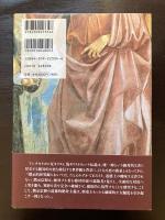 アンチキリスト 悪に魅せられた人類の二千年史