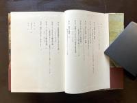 アンチキリスト 悪に魅せられた人類の二千年史