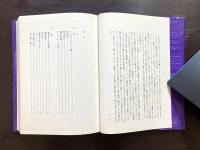 ユートピアと文明 輝く都市・虚無の都市