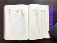 ユートピアと文明 輝く都市・虚無の都市