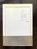 マルクスとエンゲルスの知的関係