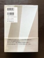 建築 触媒 身体