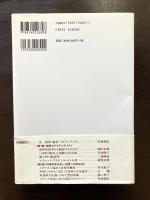 国際文化研究の現在 境界・他者・アイデンティティ