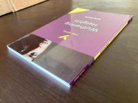 Wuthering Heights (York Notes)