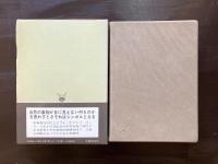 シンボル事典
