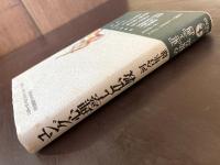 ユング心理学と仏教