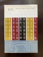 老子の哲学