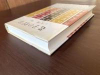老子の哲学