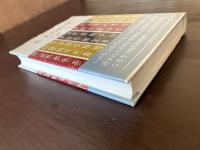 老子の哲学