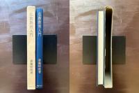 仏教教育入門
