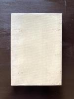 死霊解脱物語聞書 愛媛大学 古典叢刊13
