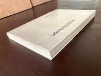 死霊解脱物語聞書 愛媛大学 古典叢刊13