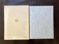 説話文学 日本文学研究資料叢書