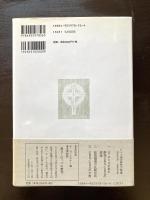 ドイツ保守野党の再建