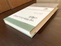 マイノリティ・ナショナリズムの現在 （人間科学叢書25）